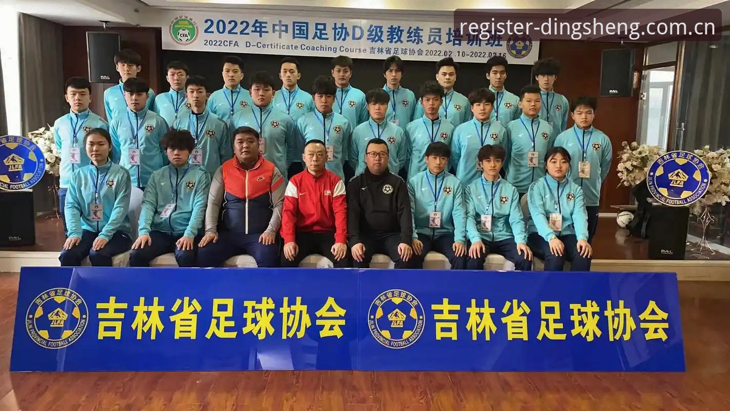 鼎盛体育注册全面评测：从新手到熟练的完整操作指南